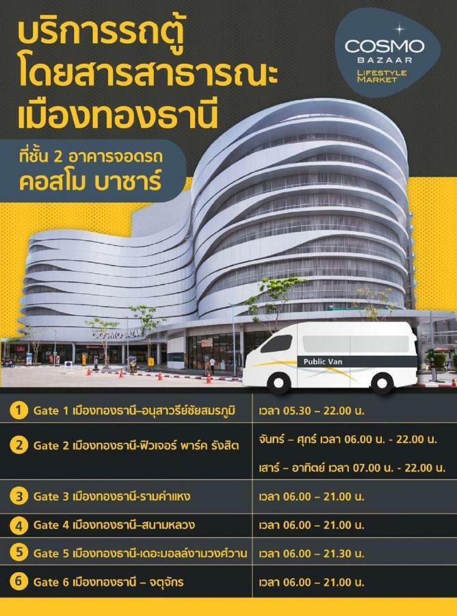 Popular Condo C6 Nonthaburi Exteriér fotografie